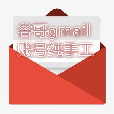 gmail